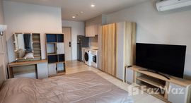 ยูนิตที่เหลืออยู่ในโครงการ ไลฟ์ วัน ไวร์เลส