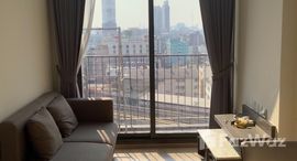 ยูนิตที่เหลืออยู่ในโครงการ เซ็นทริค รัชโยธิน