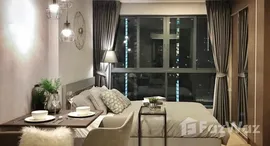 ยูนิตที่เหลืออยู่ในโครงการ Ideo O2