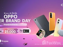 ขายบ้านเดี่ยว 2 ห้องนอน ใน บ้านเหล่า, ขอนแก่น, บ้านเหล่า, บ้านฝาง, ขอนแก่น