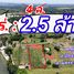  Земельный участок for sale in Tum, Накхон Ратчасима, Tum, Pak Thong Chai