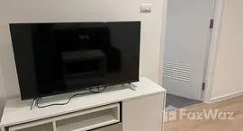 ยูนิตมือสองและให้เช่า