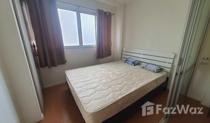 1 Schlafzimmer Wohnung zu verkaufen in Khlong Kum, Bangkok Lumpini Condotown Nida-Sereethai 2