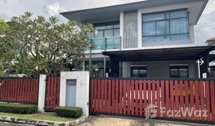 4 Bedrooms House for sale in Ban Mai, Nonthaburi Setthasiri Chaengwattana-Prachachuen