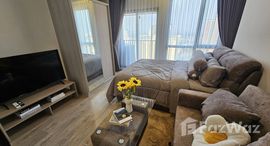 ยูนิตที่เหลืออยู่ในโครงการ The Tree Pattanakarn - Ekkamai