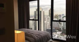 ยูนิตที่เหลืออยู่ในโครงการ แอชตัน อโศก