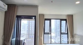 ยูนิตที่เหลืออยู่ในโครงการ แอสปาย อ่อนนุช สเตชั่น