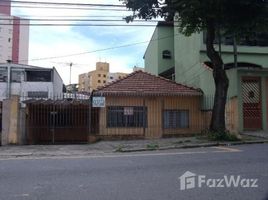  Grundstück zu verkaufen in Santo Andre, São Paulo, Santo Andre, Santo Andre