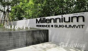曼谷 Khlong Toei Millennium Residence 4 卧室 公寓 售 