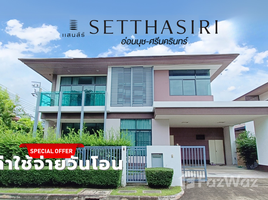 在Setthasiri Onnut-Srinakarindra出售的5 卧室 屋, Prawet, 巴威, 曼谷