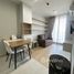 1 спален Кондо в аренду в Skyrise Avenue Sukhumvit 64, Bang Chak, Пхра Кханонг