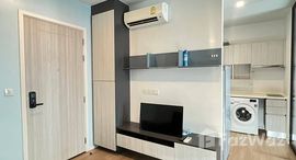 ยูนิตที่เหลืออยู่ในโครงการ นอตติ้ง ฮิลล์ แหลมฉบัง - ศรีราชา