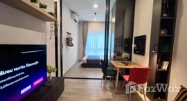 ยูนิตที่เหลืออยู่ในโครงการ ดิ ออริจิ้น ปลั๊ก แอนด์ เพลย์ รามอินทรา