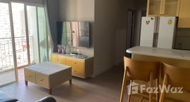 ยูนิตที่เหลืออยู่ในโครงการ The Complete Rajprarop