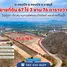  Land for sale in Chom Bueng Ratchaburi, Chom Bueng, Chom Bueng, Ratchaburi