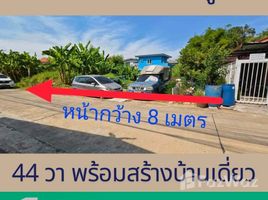  Land for sale in Pathum Thani, Khu Khot, Lam Luk Ka, Pathum Thani