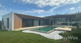 ยูนิตที่เหลืออยู่ในโครงการ Botanica Zen