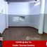 7 спален Дом for rent in Western District (Downtown), Янгон, Mayangone, Western District (Downtown)