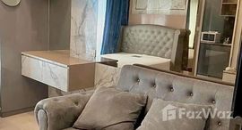 ยูนิตที่เหลืออยู่ในโครงการ เดอะ ทรี ดินแดง - ราชปรารภ