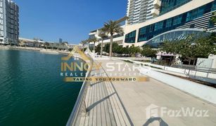 2 Schlafzimmern Appartement zu verkaufen in City Of Lights, Abu Dhabi Marina Bay
