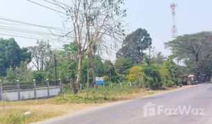 Земельный участок, N/A на продажу в Nong Tum, Кхонкен 
