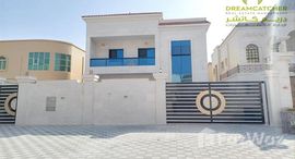 Доступные квартиры в Al Mwaihat 2