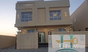 6 chambres Villa a vendre à , Ajman Al Zaheya Gardens