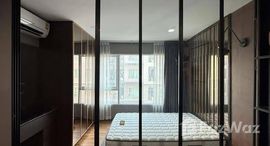 ยูนิตที่เหลืออยู่ในโครงการ รีเจ้นท์โฮม บางซ่อน