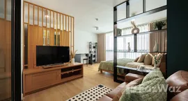 ยูนิตที่เหลืออยู่ในโครงการ แบงค์คอก เฟ’ลิซ สุขุมวิท 69