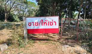 N/A Land for sale in Rop Wiang, Chiang Rai 