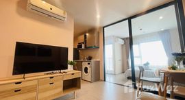 ยูนิตที่เหลืออยู่ในโครงการ แอสปาย เอราวัณ ไพร์ม