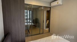 ยูนิตที่เหลืออยู่ในโครงการ ควินทารา ภูม สุขุมวิท 39