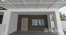 ยูนิตมือสองและให้เช่า