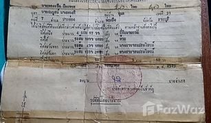 Земельный участок, N/A на продажу в Pak Chong, Ratchaburi 