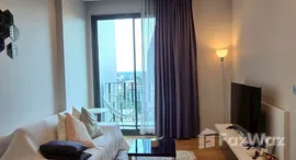 ยูนิตที่เหลืออยู่ในโครงการ Keyne