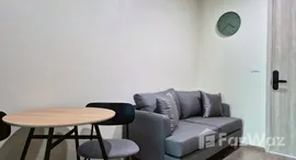 ยูนิตที่เหลืออยู่ในโครงการ นิว ดิสทริค อาร์9