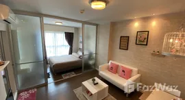 ยูนิตที่เหลืออยู่ในโครงการ บ้าน เคียง ฟ้า