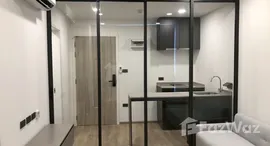 ยูนิตที่เหลืออยู่ในโครงการ กรู๊ฟ สเคป ลาดพร้าว - สุทธิสาร