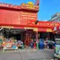 5 Schlafzimmer Shophaus zu verkaufen in Pattaya, Chon Buri, Khao Mai Kaeo, Pattaya