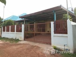 3 Schlafzimmer Haus zu verkaufen in Mueang Sakon Nakhon, Sakon Nakhon, Ngio Don, Mueang Sakon Nakhon, Sakon Nakhon