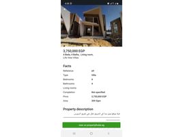 4 غرفة نوم فيلا للبيع في Life View Villas, El Shorouk Compounds
