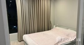 Verfügbare Objekte im Condo U Kaset – Nawamin
