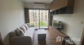 ยูนิตที่เหลืออยู่ในโครงการ ลา ฮาบานา