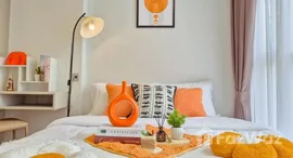 ยูนิตที่เหลืออยู่ในโครงการ แอทโมซ ทรอปิคาน่า บางนา