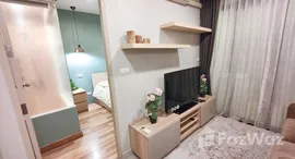 ยูนิตที่เหลืออยู่ในโครงการ ไอดีโอ รัชดา-ห้วยขวาง