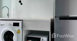 ยูนิตที่เหลืออยู่ในโครงการ เมโทร สกาย ประชาชื่น