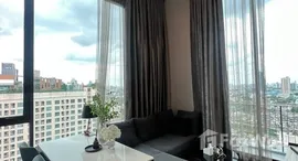 ยูนิตที่เหลืออยู่ในโครงการ เดอะ รีเซิร์ฟ พหล-ประดิพัทธ์