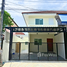 2 спален Таунхаус на продажу в Moo Baan Phra Pin 4, Nong Khaem, Нонг Кхаем, Бангкок