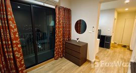 ยูนิตที่เหลืออยู่ในโครงการ พลัม คอนโด เซ็นทรัล สเตชั่น