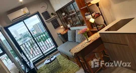 ยูนิตที่เหลืออยู่ในโครงการ เดอะ พาร์คแลนด์ จรัญฯ-ปิ่นเกล้า